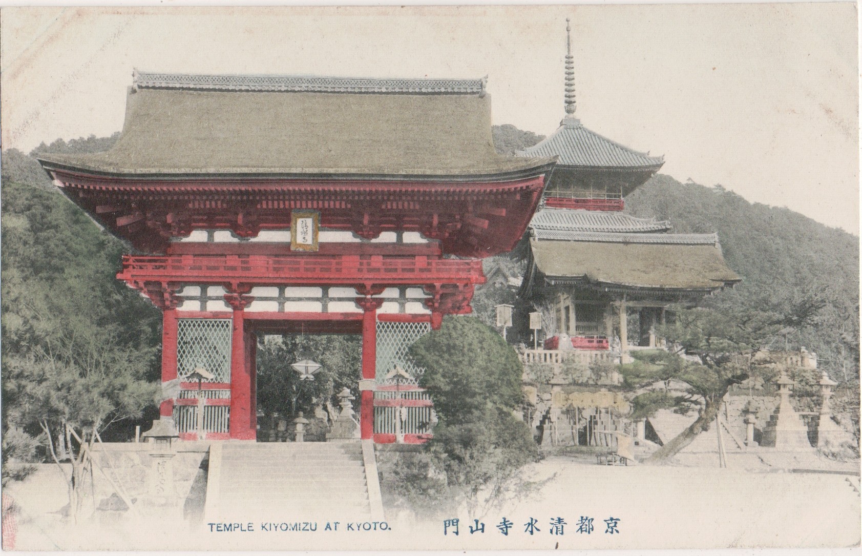 Directory Y – undivided-back postcards